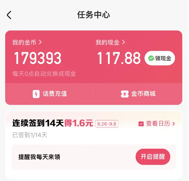 抖音自助双击_抖音双击是什么意思怎么点_抖音双击能赚钱吗