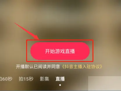 抖音自助双击_抖音双击_抖音双击是什么意思怎么点