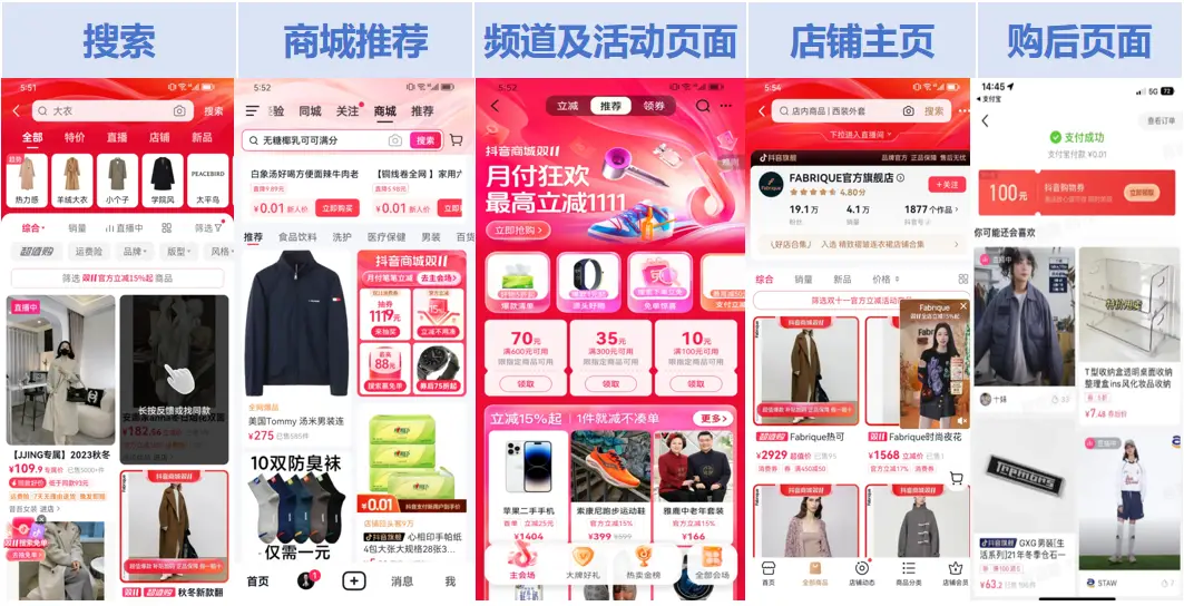 抖音订单小时工是什么_抖音播放在线下单_抖音业务24小时在线下单