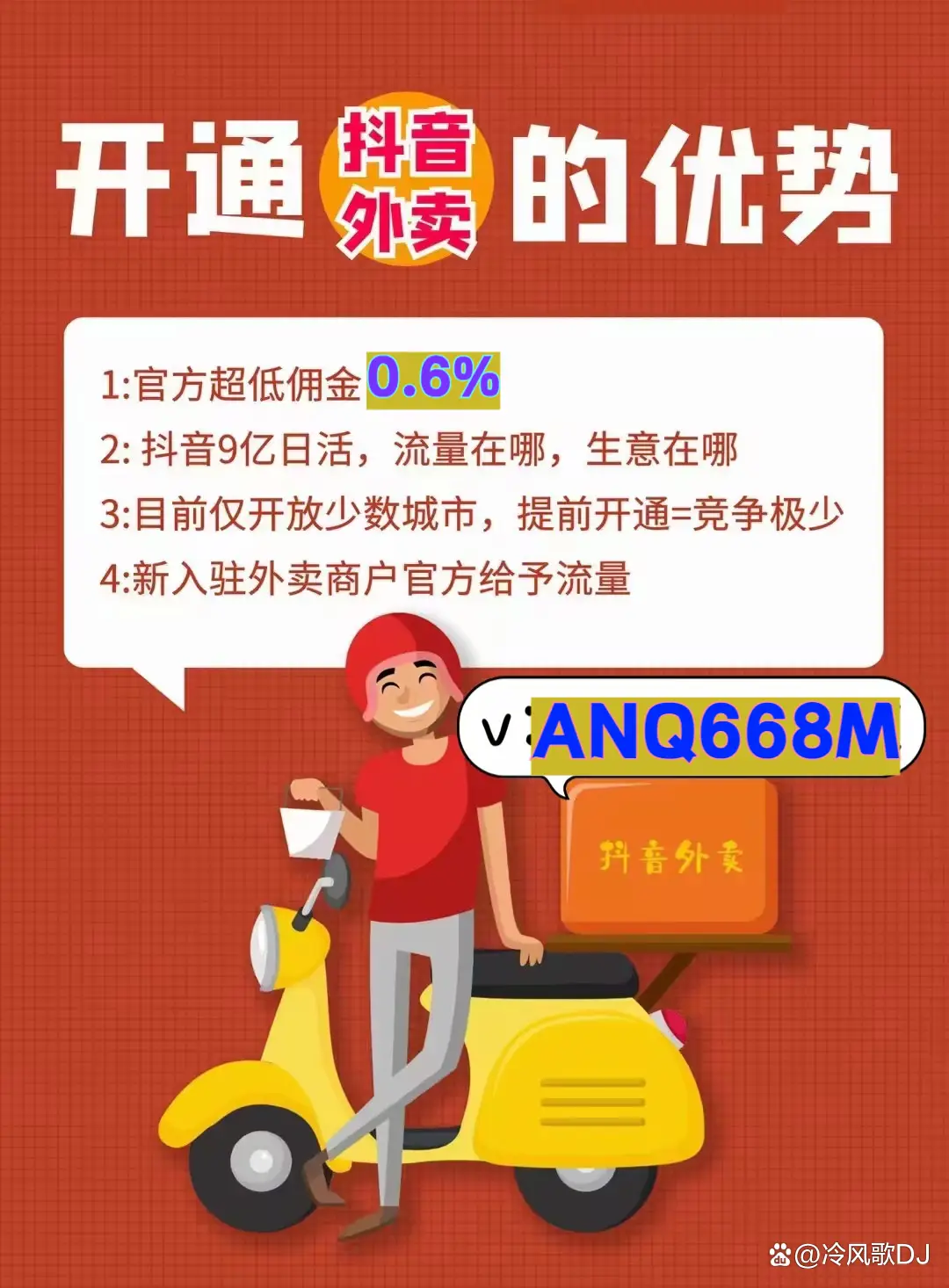 抖音作品双击在线下单_抖音数据在线下单_抖音业务24小时在线下单
