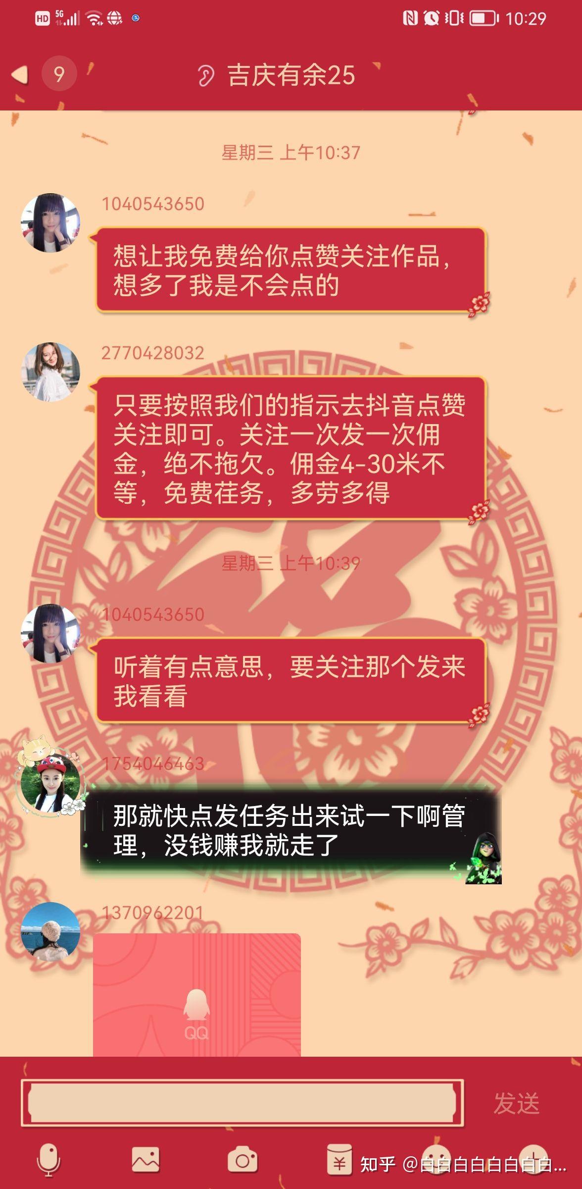 抖音点赞充钱然后返利是真的吗_抖音点赞充值_抖音点赞充值秒到账全网最低