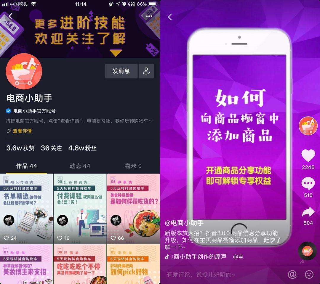 抖音播放量免费平台_免费抖音1000播放量平台_抖音播放量免费平台1000万