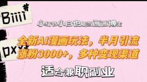 抖音充钱点赞能保存几天_抖音点赞充值秒到账全网最低_抖币充值有赞