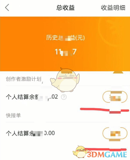 耍快手播放量软件_快手1元1万播放量软件_快手播放量软件下载