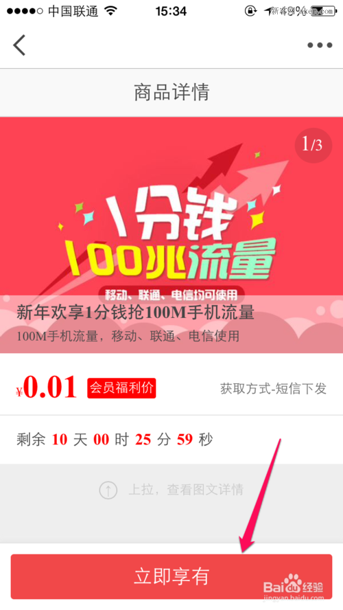 快手上的快币平台抽成多少_快手买站一块钱100_买快手快币