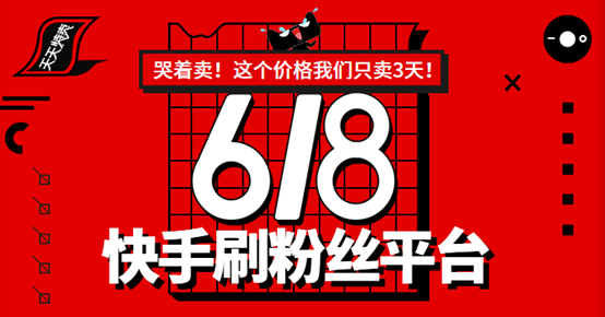 快手搛钱_快手上的快币平台抽成多少_快手买站一块钱100
