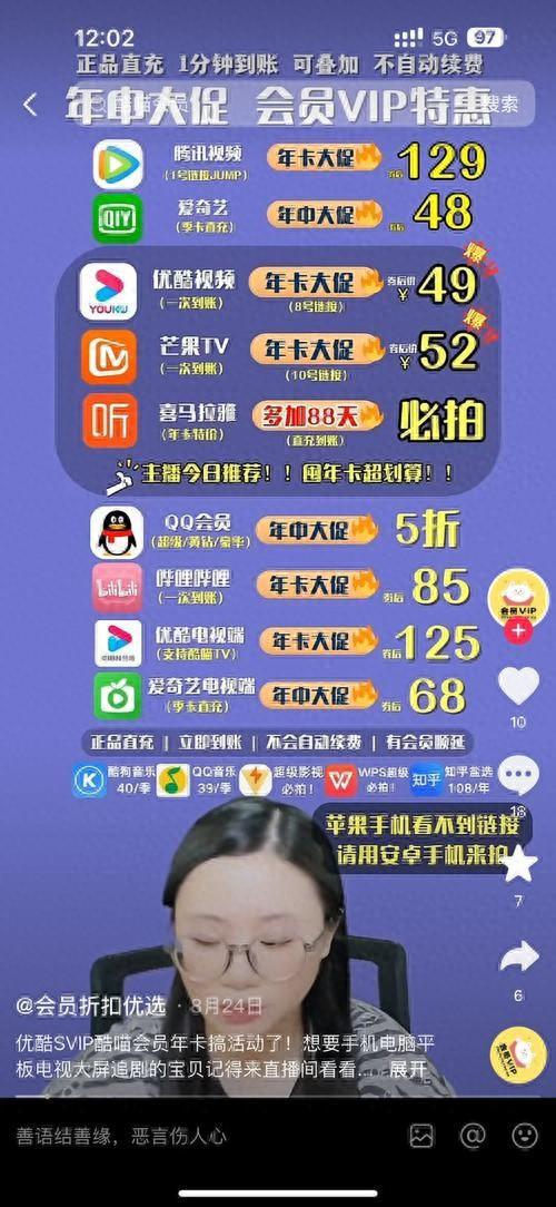 抖音业务24小时在线下单_抖音播放在线下单_抖音订单小时工是什么