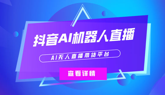 抖音点赞自助平台24小时_抖音点赞自助平台24小时_抖音点赞自助平台24小时