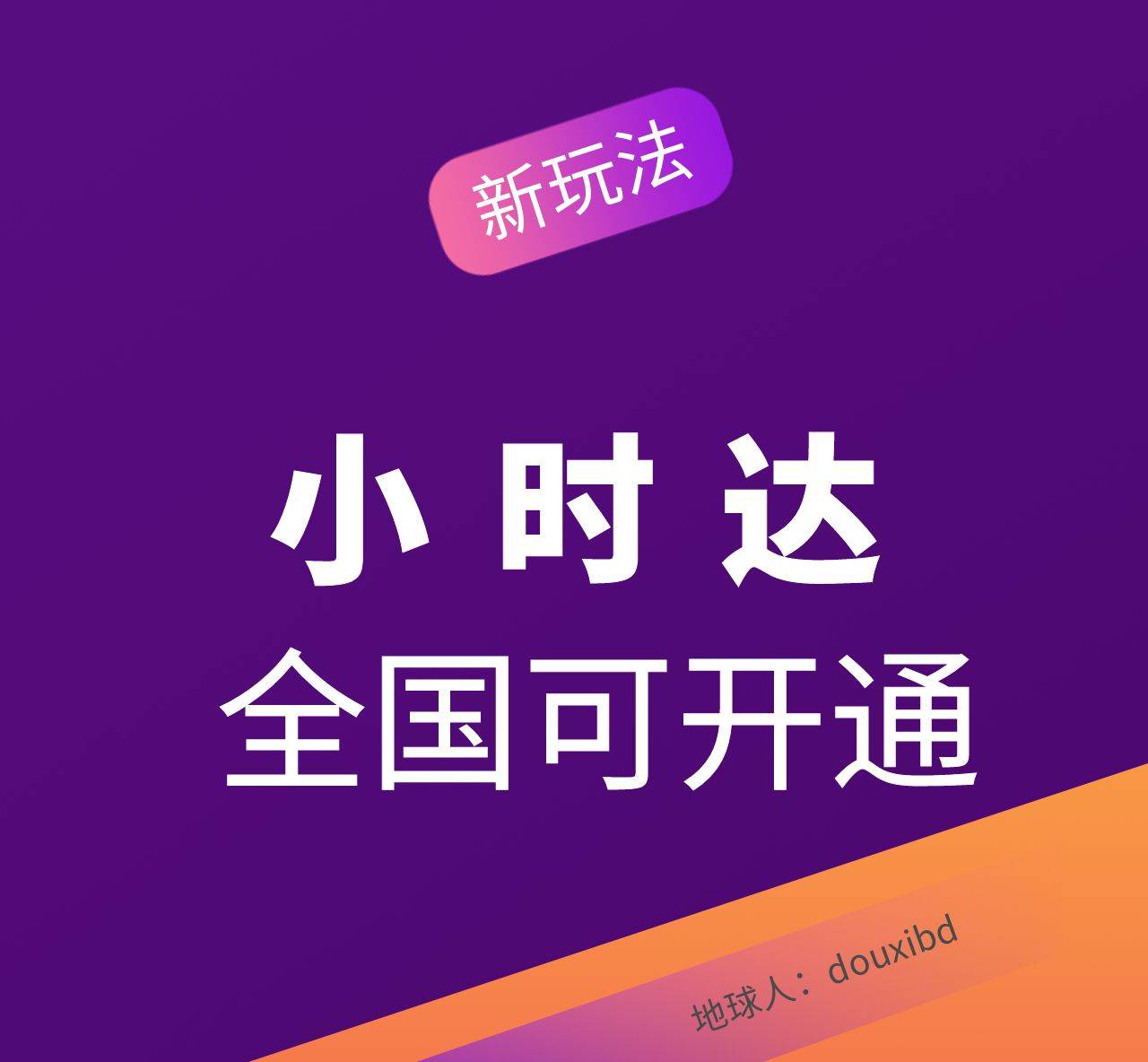 抖音播放在线下单_抖音视频在线下单_抖音业务24小时在线下单