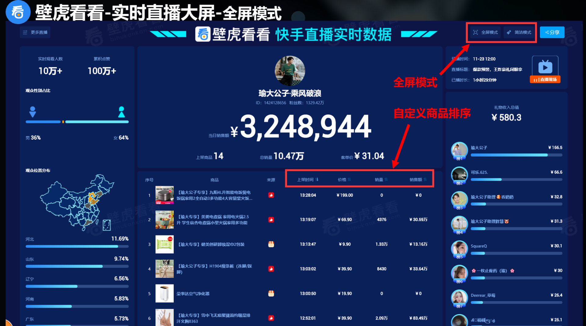 耍快手播放量软件_快手播放量软件安卓最新版_快手1元1万播放量软件