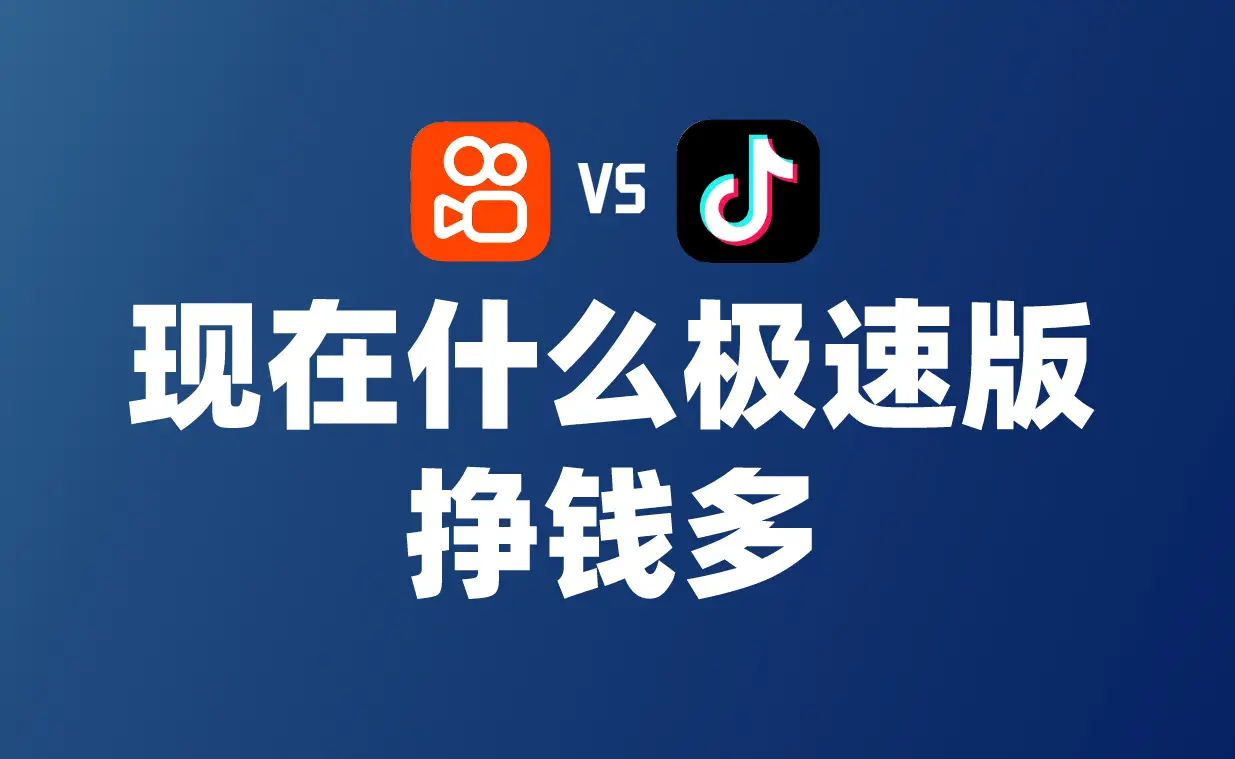 超级低价快手粉丝免费1w_超级低价快手粉丝免费1w_超级低价快手粉丝免费1w