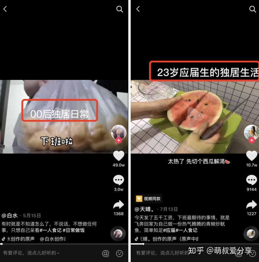 抖音播放量免费平台1000万_抖音免费领1000播放量网站_免费抖音1000播放量平台