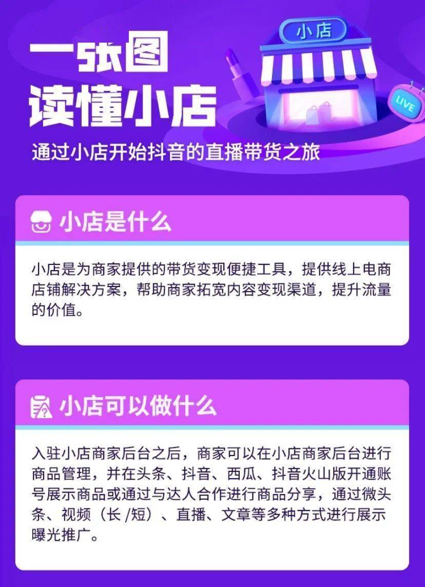 抖音订单小时工是什么_抖音数据在线下单_抖音业务24小时在线下单
