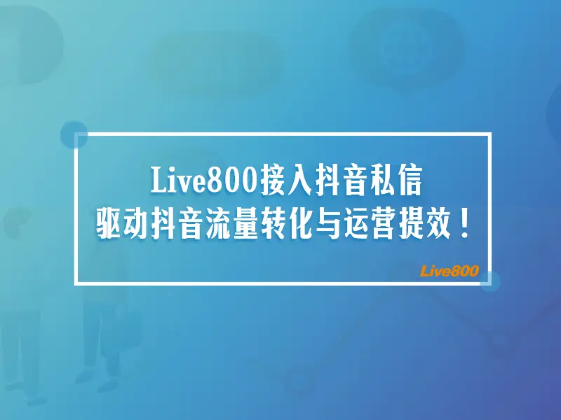抖音视频在线下单_抖音业务24小时在线下单_抖音数据在线下单