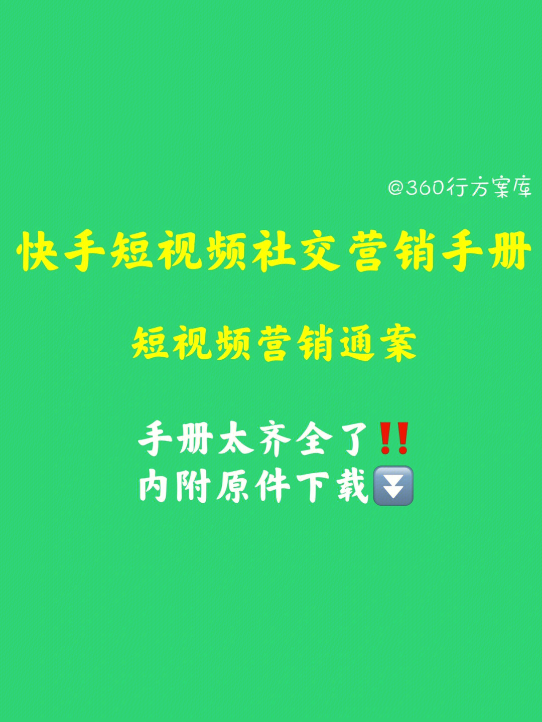 快手得钱_快手买站一块钱100_快手买币有便宜的吗