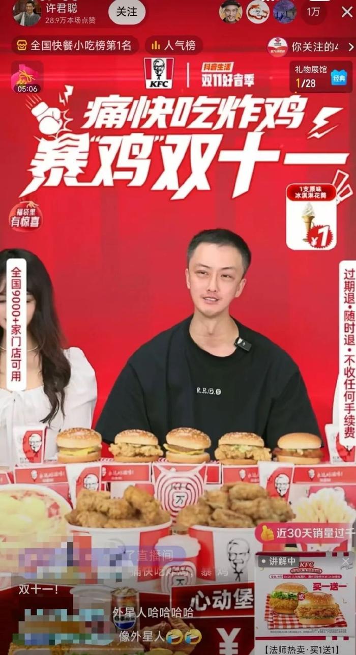 抖音点赞充钱1000是真的吗_抖音点赞充值秒到账全网最低_抖音视频赞充值