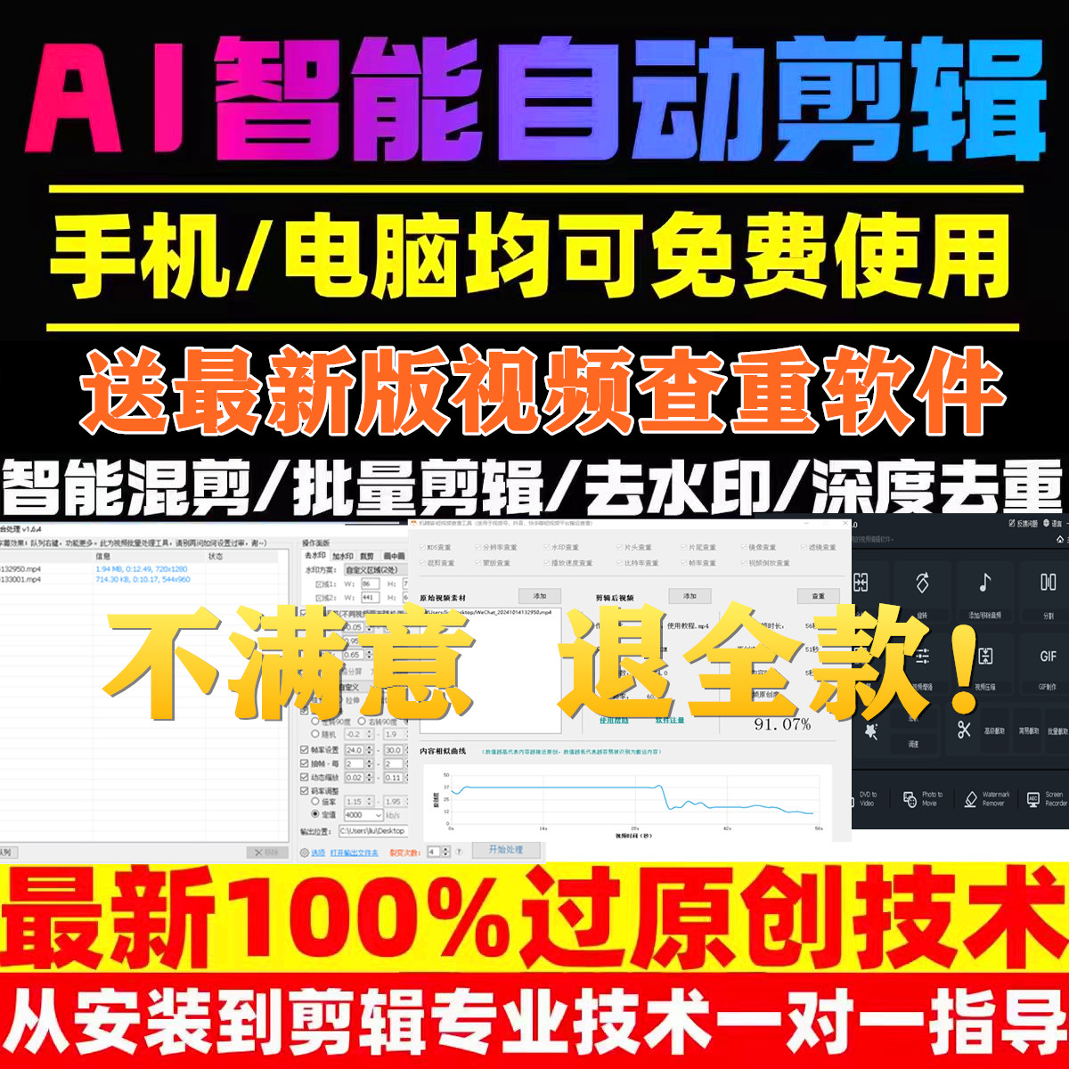 抖音业务24小时在线下单_抖音订单小时工是什么_抖音播放在线下单
