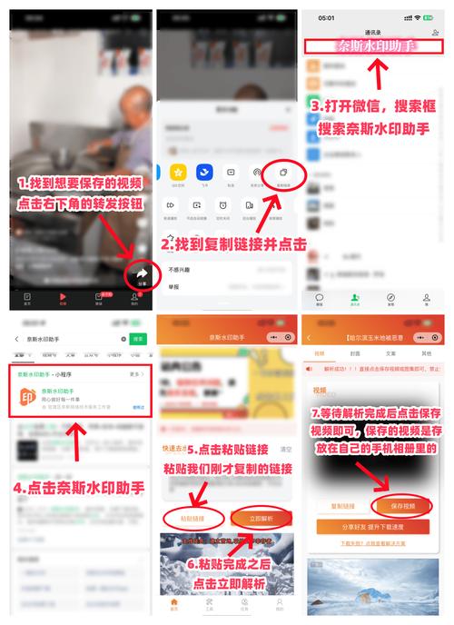 火山小视频取消推荐方法_火山小视频如何取消推荐内容_抖音怎么取消推荐视频