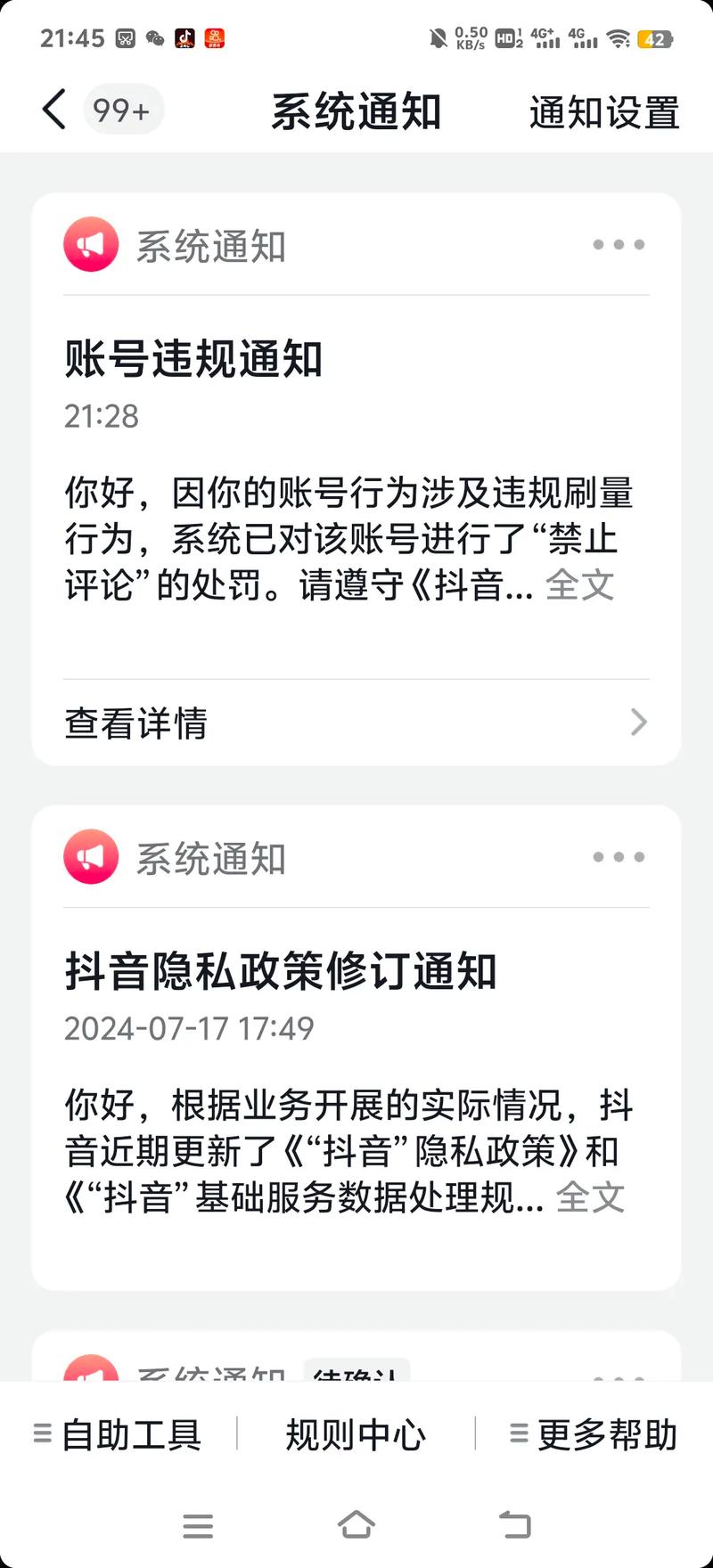 抖音刷量产业链_刷量勒索抖音号主_卡盟抖音播放量