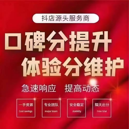 抖音业务真人下单24小时_24小时抖音业务自助下单平台_抖音账号快速增粉点赞观看量服务