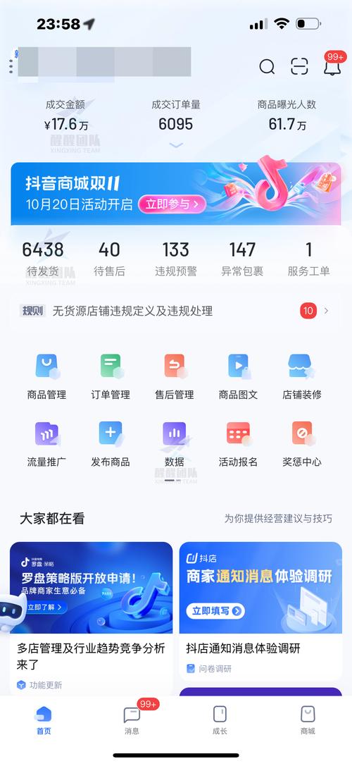 抖音业务24小时免费下单平台_U客直谈闲创无忧_抖音业务真人下单24小时