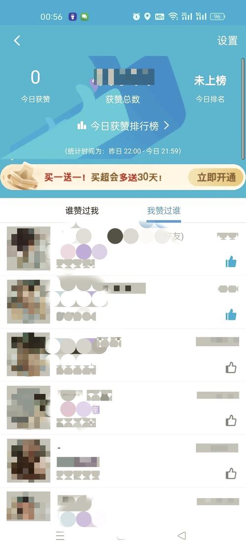 买qq说说赞会封号吗_qq空间说说点赞工具_故人qq空间说说操作工具