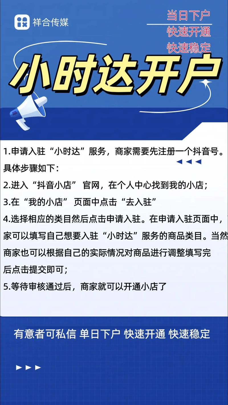 抖音粉下单_抖音点赞粉丝下单平台便宜_抖音粉丝下单平台便宜