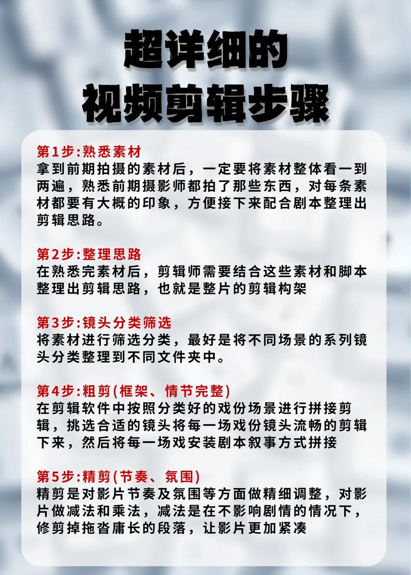 抖音怎么剪辑视频教程_抖音怎么剪辑视频_抖音视频剪辑步骤