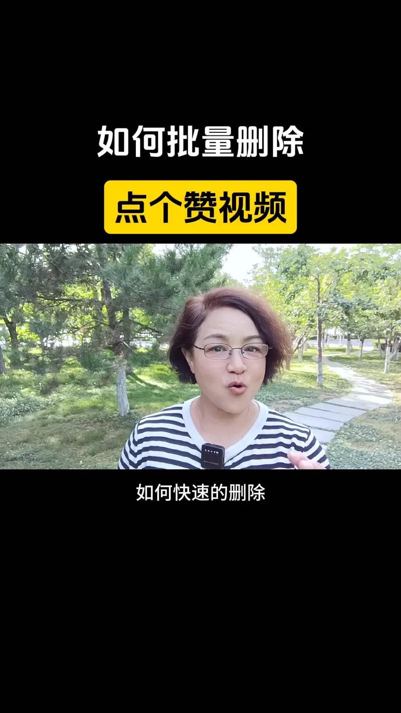 快手取消点赞方法_快手删除点赞记录_快手赞