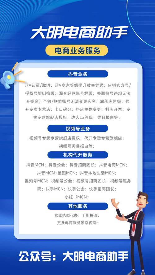 抖音商家找达人带货给商品链接方式_抖音粉丝下单_抖音达人带货商品橱窗添加方法