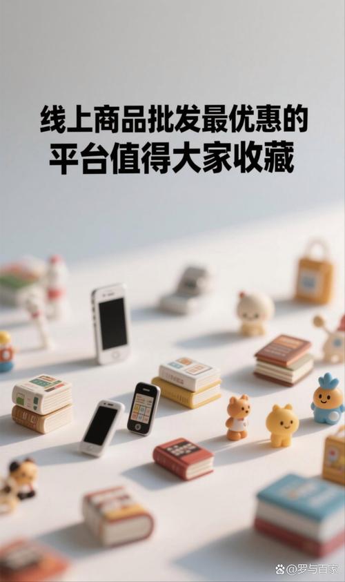 社交媒体网红购物平台_网红商城自助下单平台_网红商城24小时自助下单