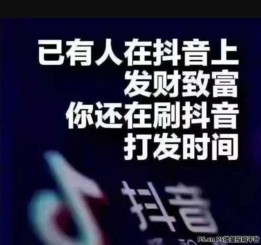 抖音涨粉榜_快手涨粉点赞浏览买的链接_新抖数据工具