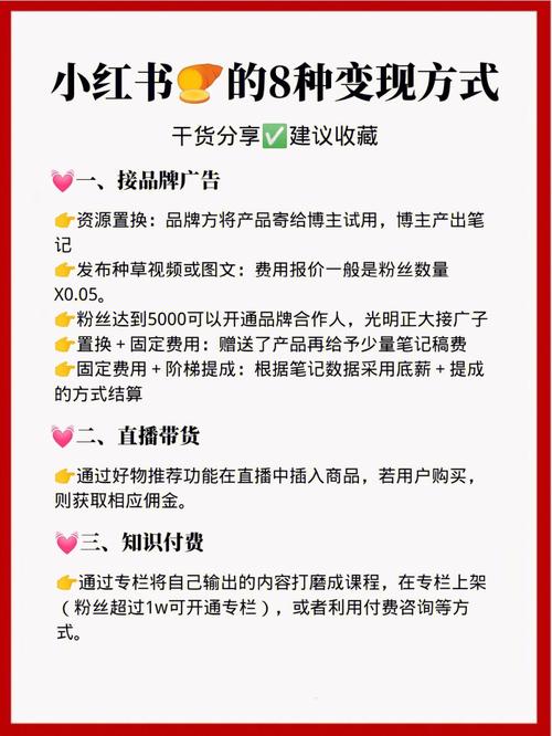 前期涨粉后期躺赚月入3000+_小红书涨粉可以赚钱吗_小红书涨粉变现项目