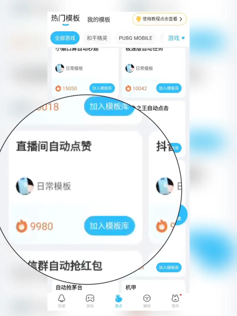 抖音点赞自助平台24小时服务_KS24小时自动下单平台_抖音自助点赞下单
