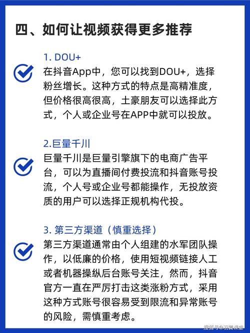 抖音有效粉怎么快速增加_利他账号搭建技巧_抖音快速涨粉方法