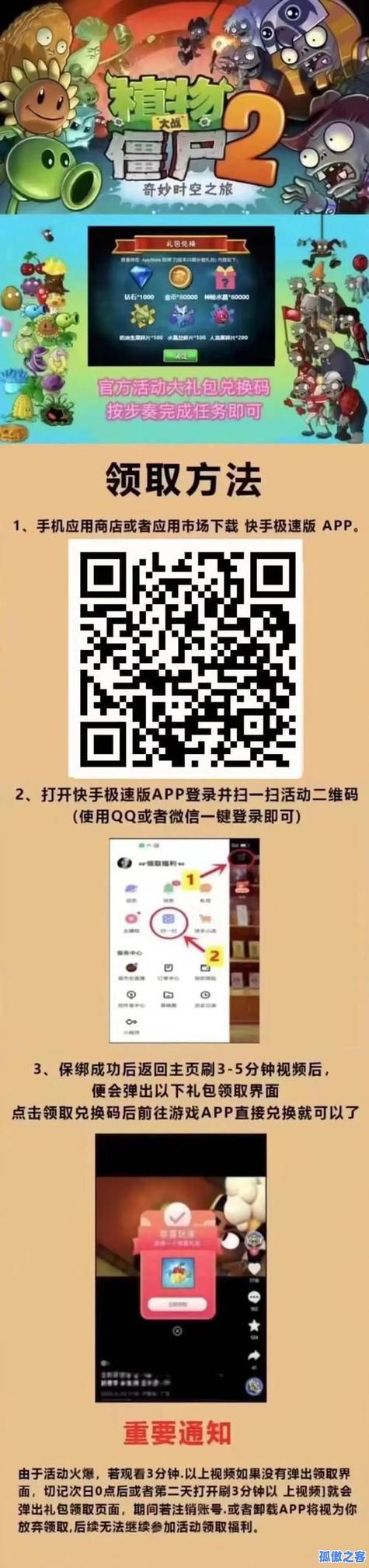 快手卡盟平台最低价_全网低价代刷网站_快手自助平台