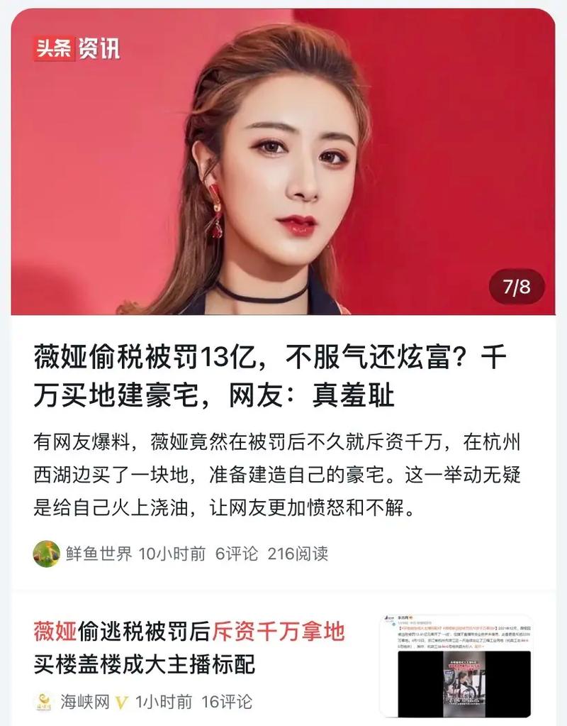 快手流量购买_直播刷量公司_直播行业数据造假