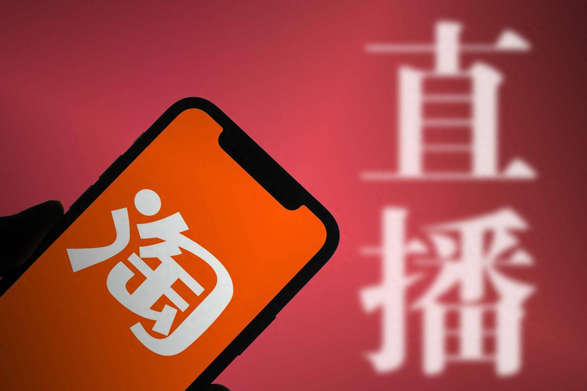 快手电商娃娃 徐方滔 快手源头好货_24小时在线出售快手号