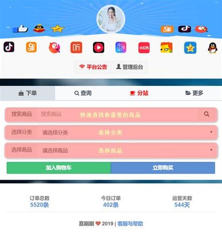 抖音一元100个赞_低价格点赞平台_便宜网红商城自助下单点赞服务