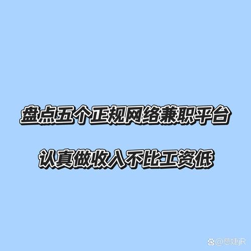 电商客服居家办公_低成本兼职平台_闲鱼业务低价自助平台