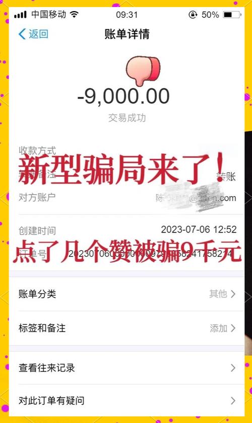 常见诈骗短信类型_诈骗短信骗术揭秘_买qq说说赞会封号吗