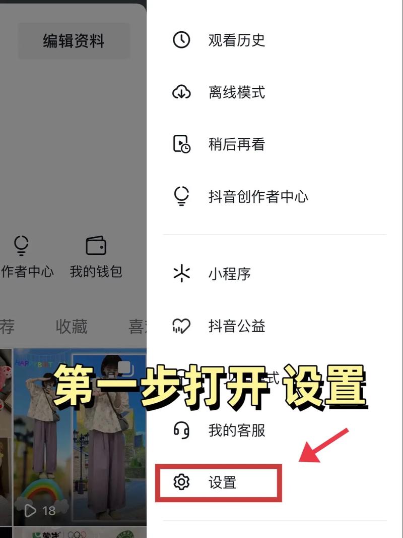抖音删除视频教程_抖音怎么快速删除作品视频_抖音如何删除作品视频