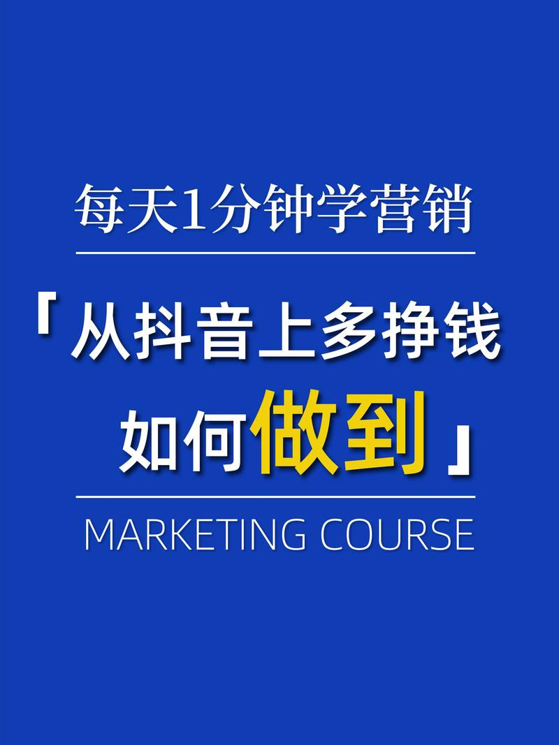 抖音全民任务_抖音业务低价_挂机收益