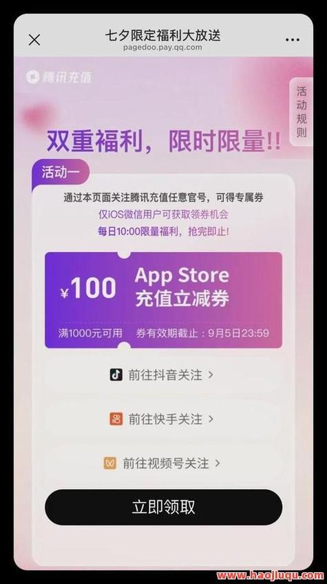 ks自助刷业务_抖音刷双击自助下单网址_抖音粉丝双击播放下单0.01大地马山房产活动