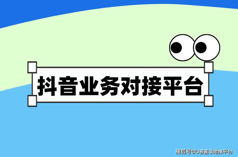 抖音24小时全自助下订单_抖音业务24小时自助下单平台_高效便捷抖音业务管理