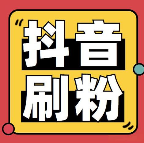 快手网红神器app_快手业务全网最低自助下单平台_快手自动下单助手官网