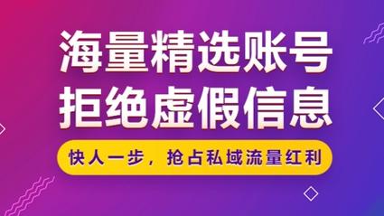 快手网红神器app_快手业务全网最低自助下单平台_快手自动下单助手官网