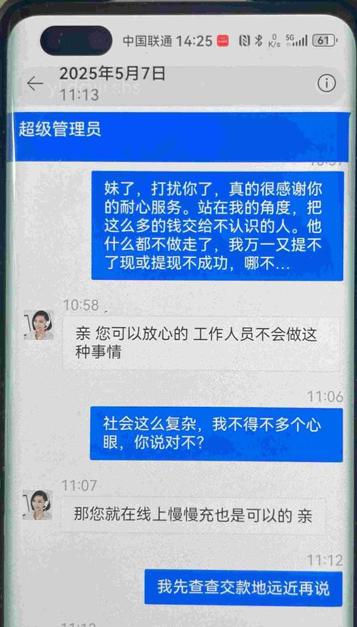 抖音刷单骗局_抖音点赞自助平台24小时服务_抖音诈骗案例