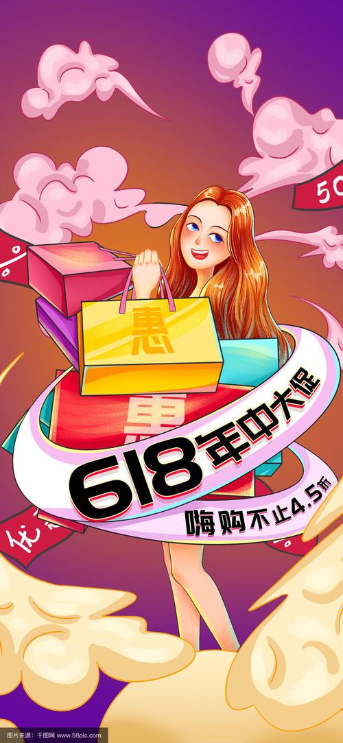 618直播电商大促_直播电商消费者行为分析_快手24小时购买平台