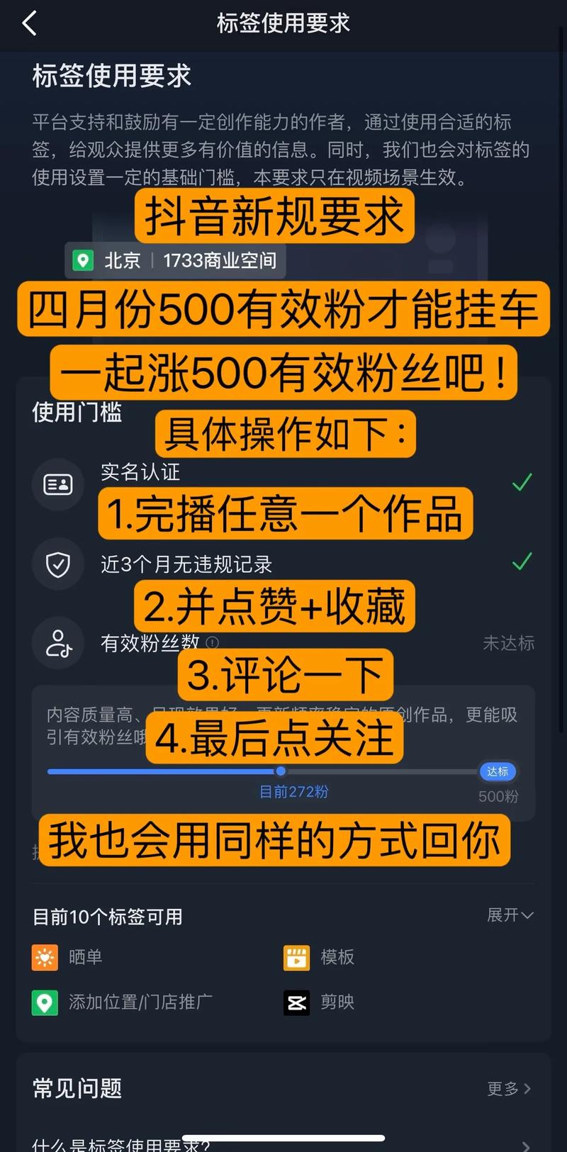 0.1元一万赞安全平台_快手刷赞刷粉服务_买小红书1000粉180元贵嘛